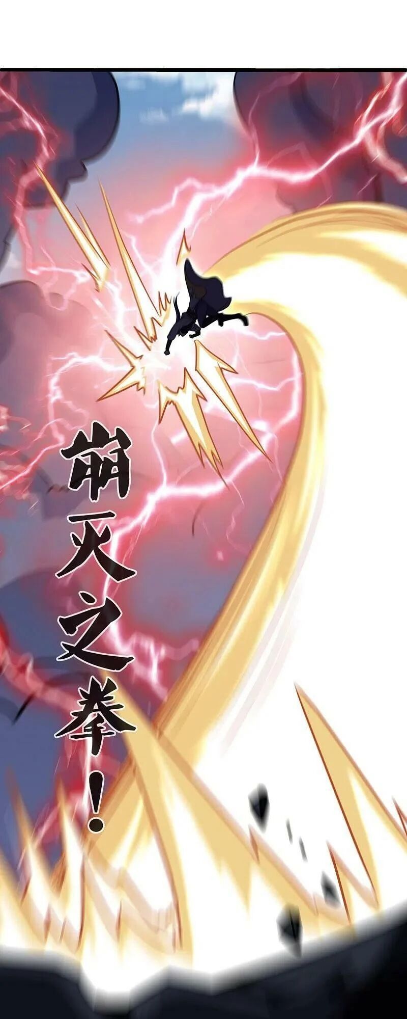 đọc truyện Chiến Hồn Tuyệt Thế Chương 484 ảnh 4 tại Thiên Thai Truyện