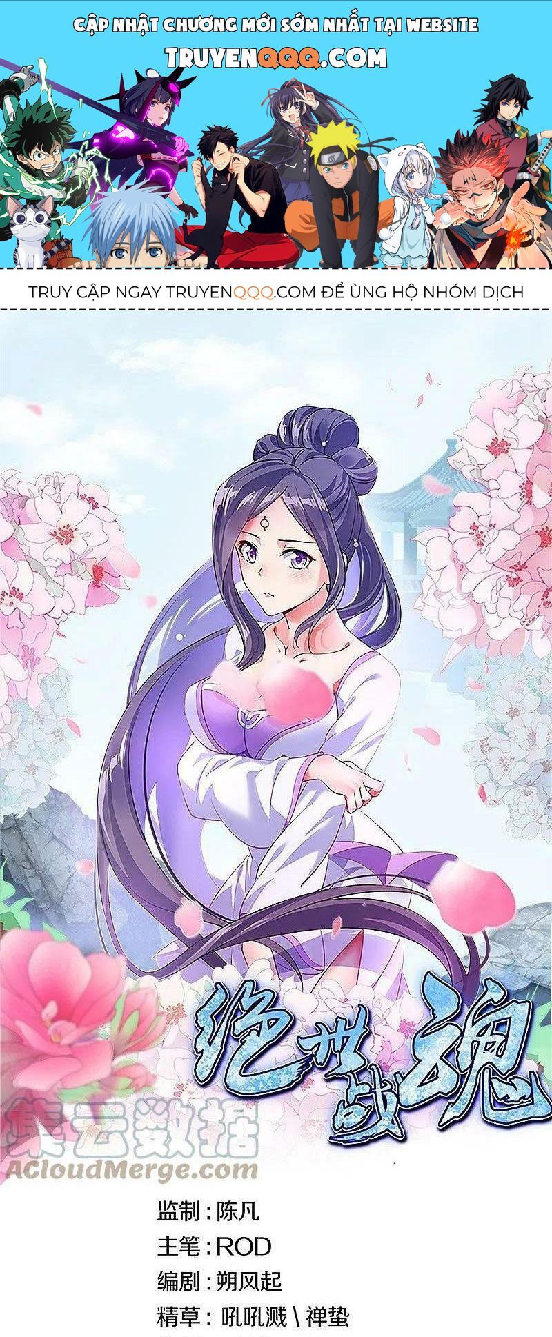 đọc truyện Chiến Hồn Tuyệt Thế Chương 485 ảnh 3 tại Thiên Thai Truyện