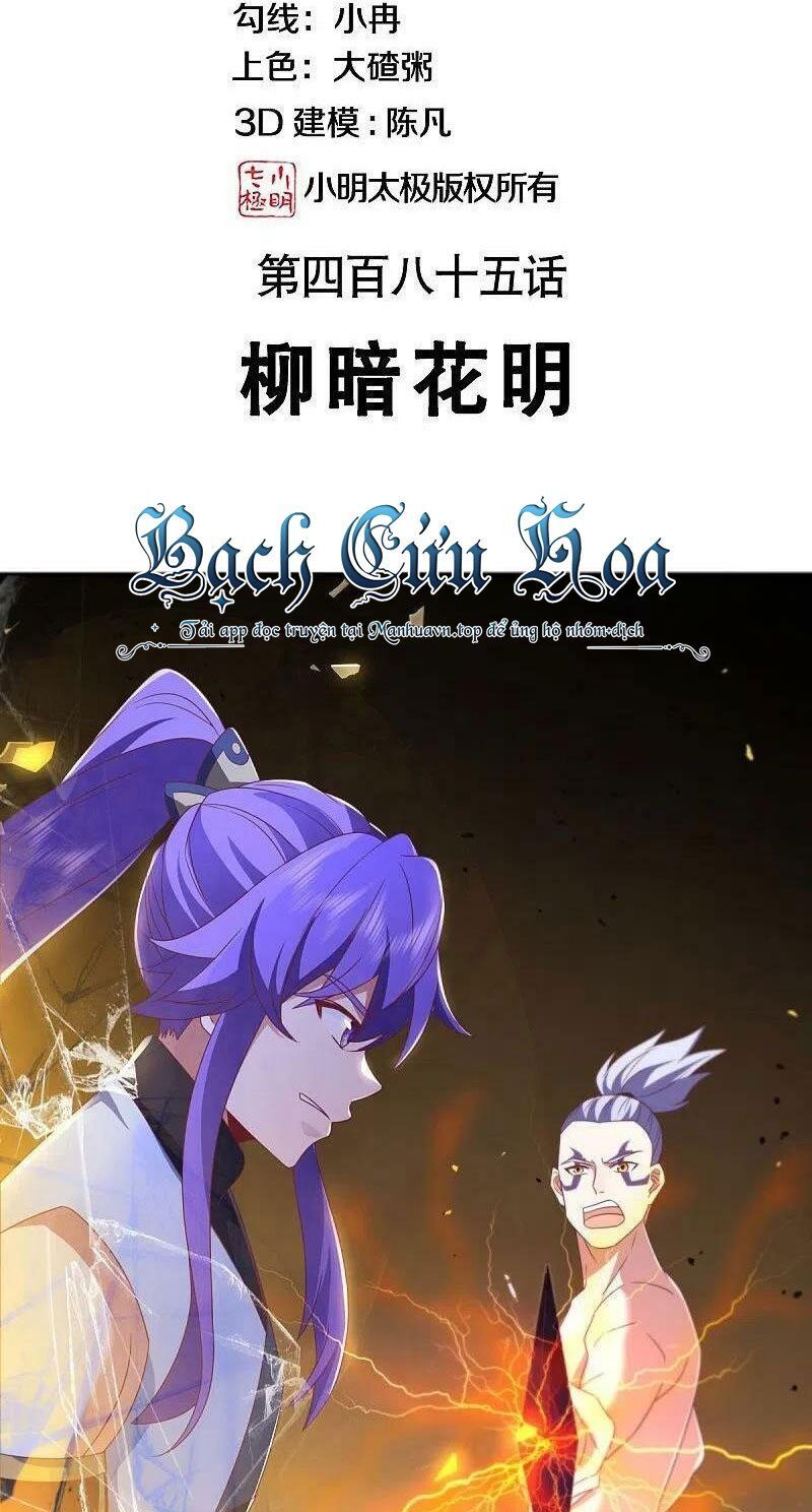 đọc truyện Chiến Hồn Tuyệt Thế Chương 485 ảnh 4 tại Thiên Thai Truyện