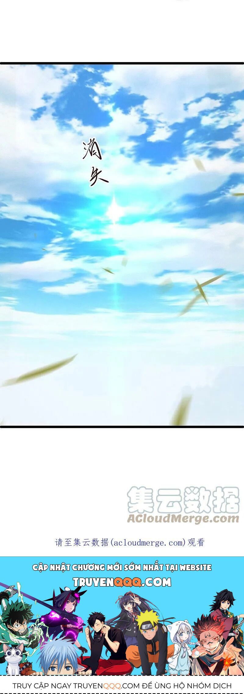 đọc truyện Chiến Hồn Tuyệt Thế Chương 486 ảnh 58 tại Thiên Thai Truyện