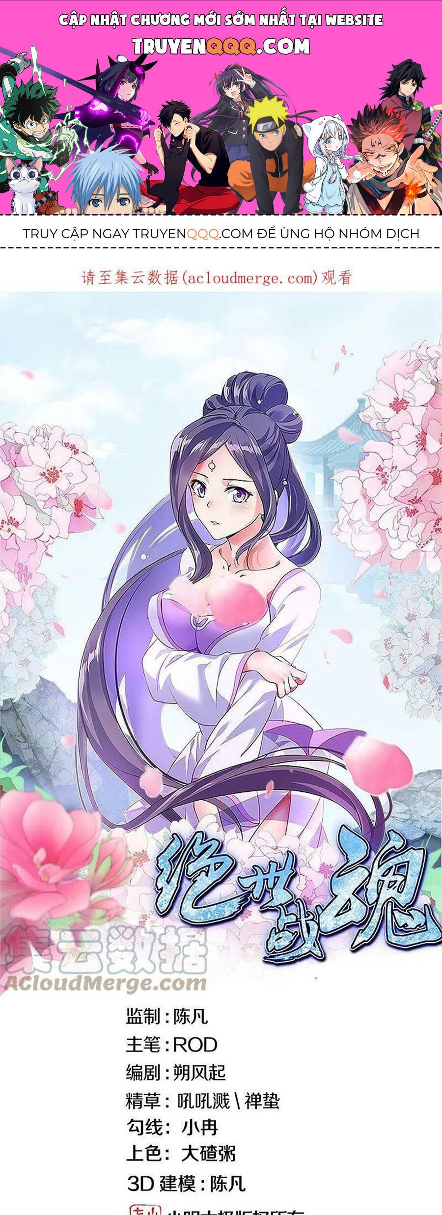 đọc truyện Chiến Hồn Tuyệt Thế Chương 488 ảnh 3 tại Thiên Thai Truyện