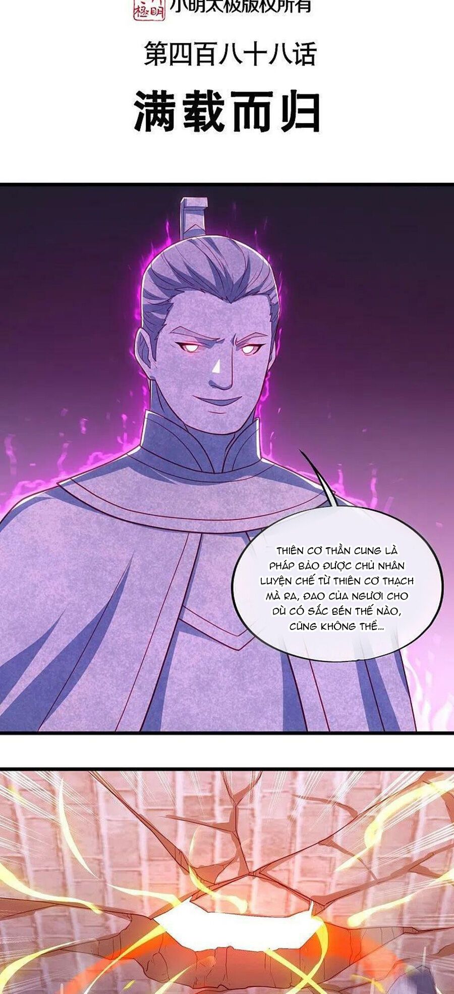 đọc truyện Chiến Hồn Tuyệt Thế Chương 488 ảnh 4 tại Thiên Thai Truyện