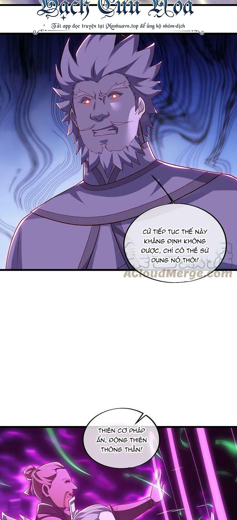 đọc truyện Chiến Hồn Tuyệt Thế Chương 488 ảnh 8 tại Thiên Thai Truyện