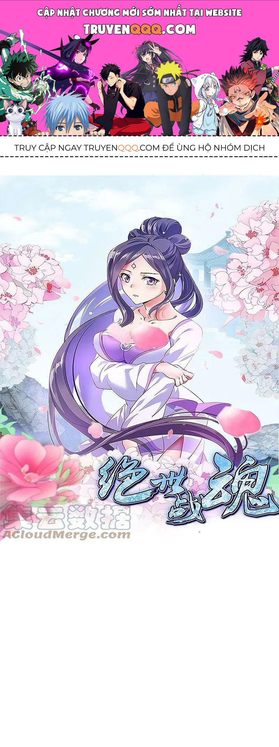 đọc truyện Chiến Hồn Tuyệt Thế Chương 489 ảnh 3 tại Thiên Thai Truyện