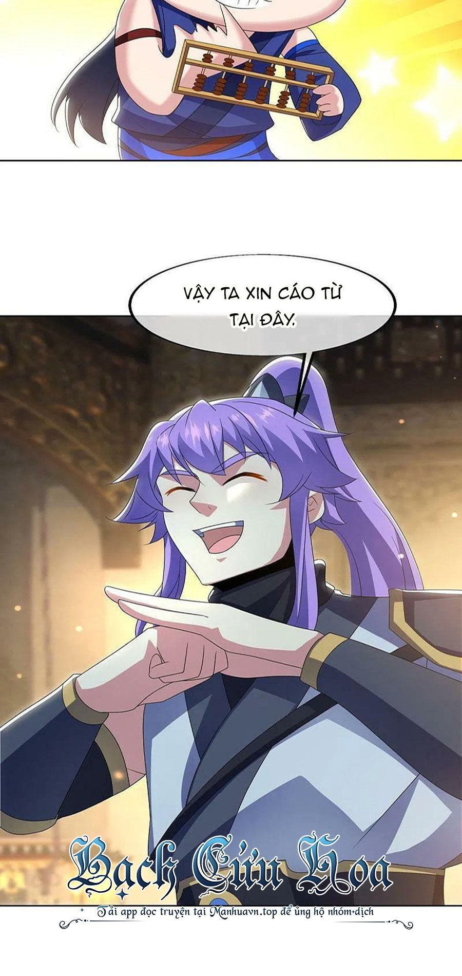 đọc truyện Chiến Hồn Tuyệt Thế Chương 489 ảnh 17 tại Thiên Thai Truyện