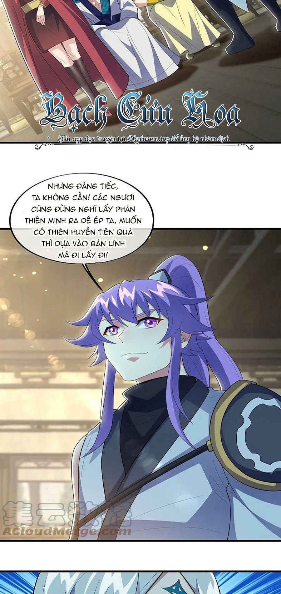 đọc truyện Chiến Hồn Tuyệt Thế Chương 489 ảnh 5 tại Thiên Thai Truyện