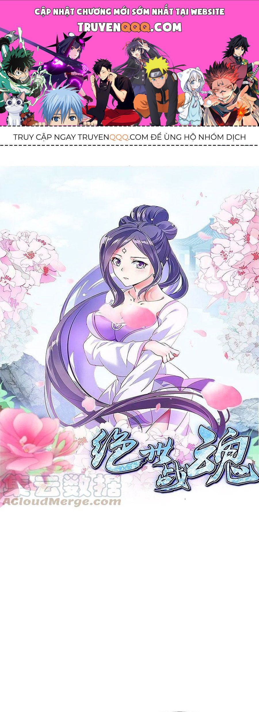 đọc truyện Chiến Hồn Tuyệt Thế Chương 490 ảnh 3 tại Thiên Thai Truyện