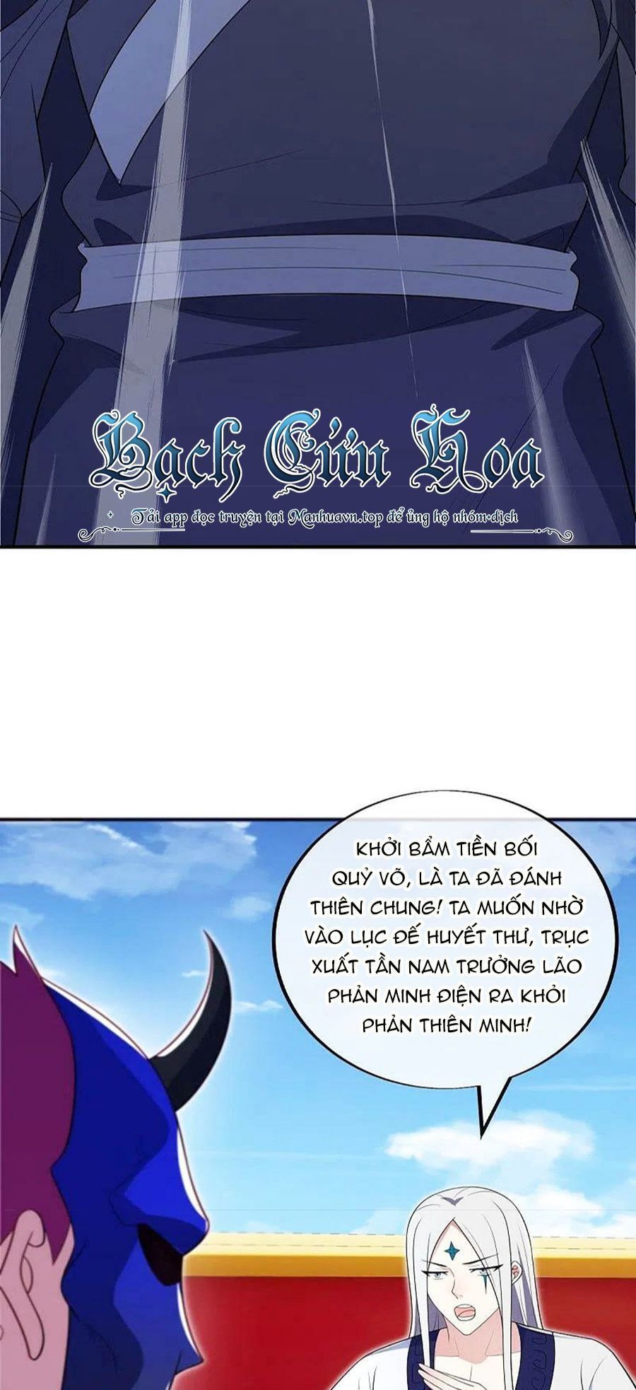 đọc truyện Chiến Hồn Tuyệt Thế Chương 490 ảnh 24 tại Thiên Thai Truyện