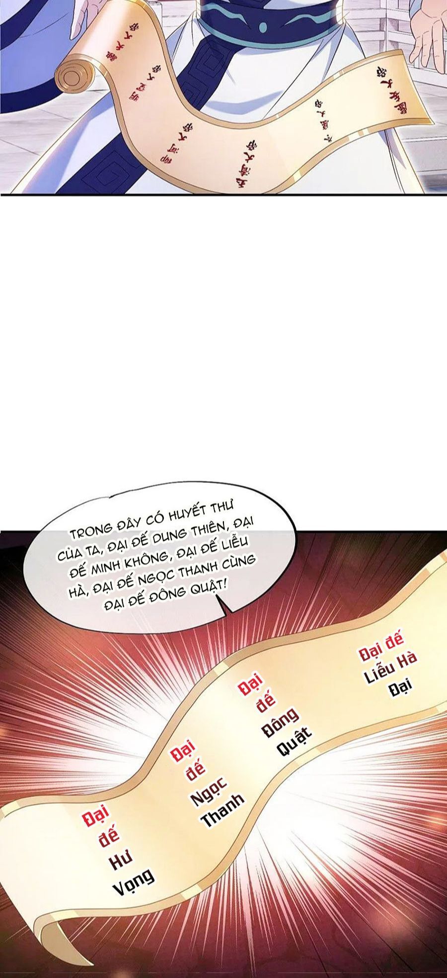 đọc truyện Chiến Hồn Tuyệt Thế Chương 490 ảnh 27 tại Thiên Thai Truyện