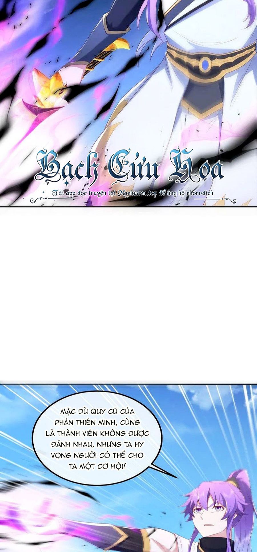 đọc truyện Chiến Hồn Tuyệt Thế Chương 490 ảnh 47 tại Thiên Thai Truyện