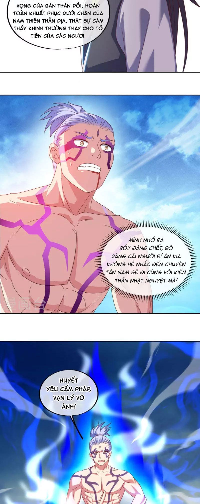 đọc truyện Chiến Hồn Tuyệt Thế Chương 492 ảnh 17 tại Thiên Thai Truyện