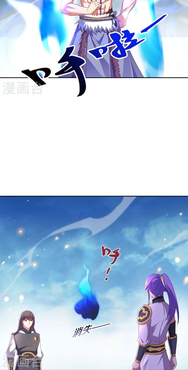 đọc truyện Chiến Hồn Tuyệt Thế Chương 492 ảnh 18 tại Thiên Thai Truyện