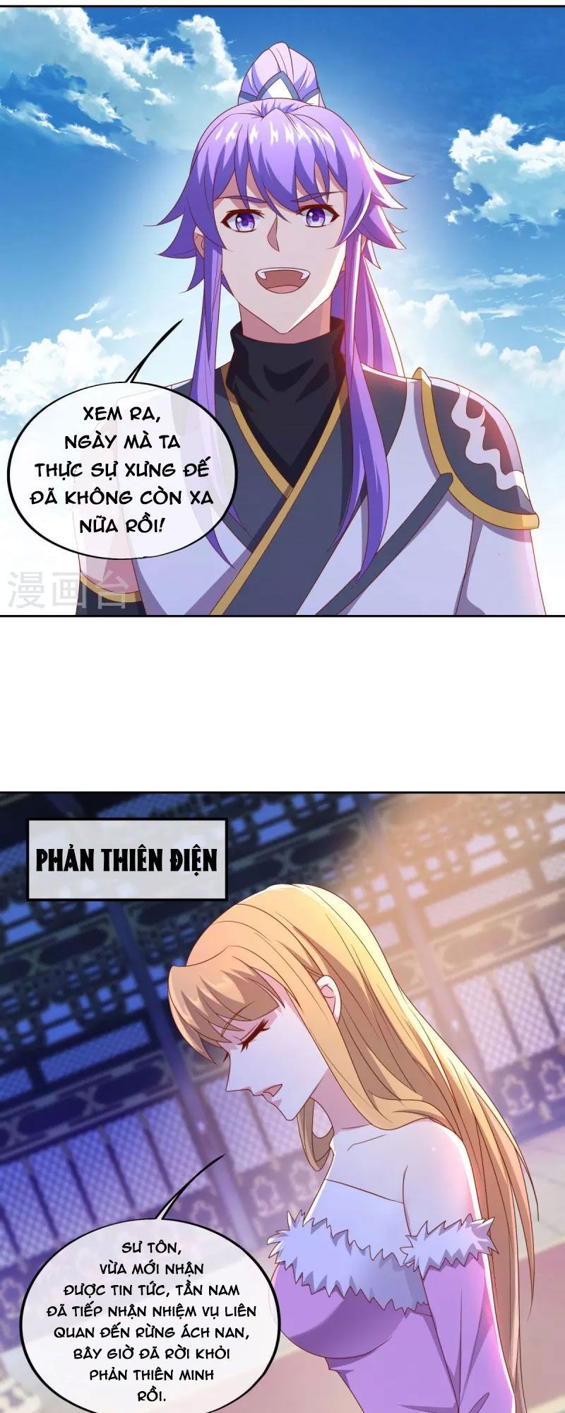 đọc truyện Chiến Hồn Tuyệt Thế Chương 492 ảnh 4 tại Thiên Thai Truyện