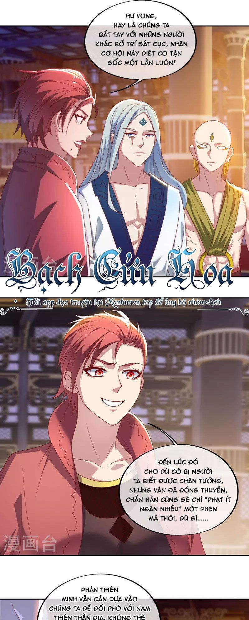 đọc truyện Chiến Hồn Tuyệt Thế Chương 492 ảnh 6 tại Thiên Thai Truyện