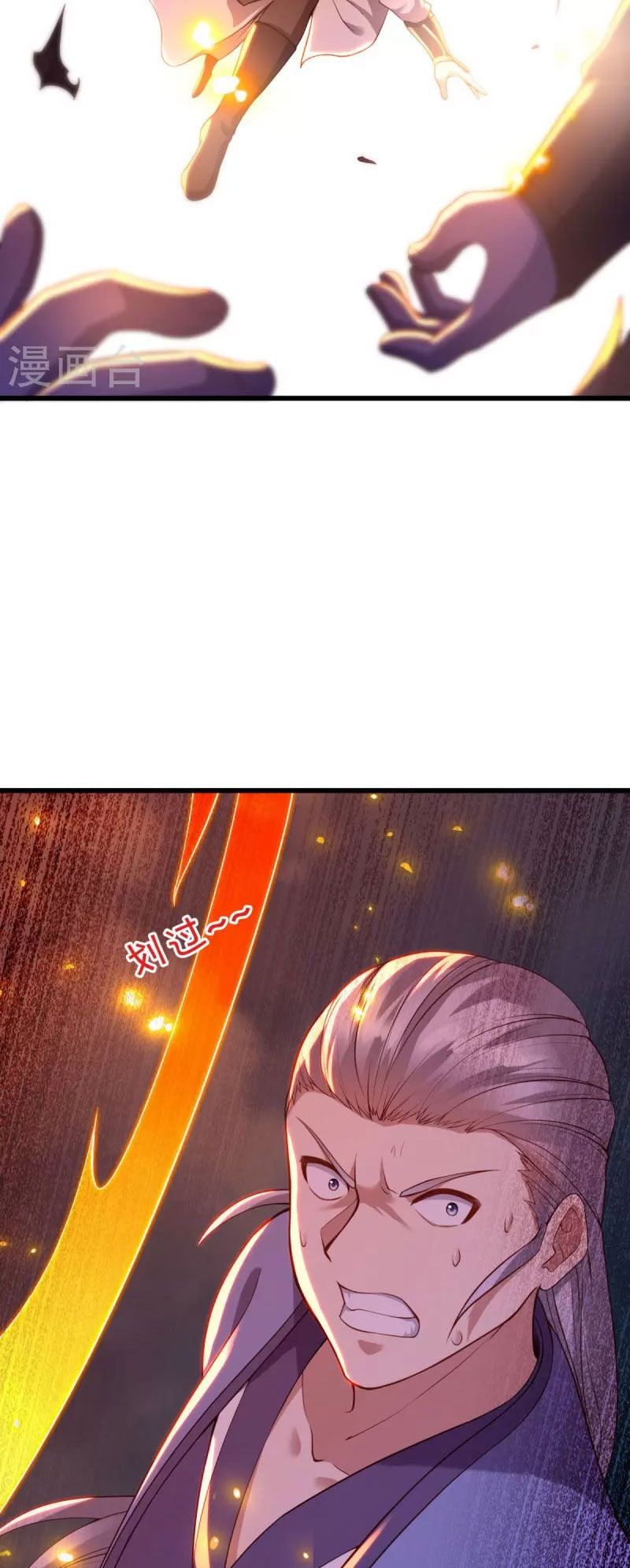 đọc truyện Chiến Hồn Tuyệt Thế Chương 492 ảnh 43 tại Thiên Thai Truyện