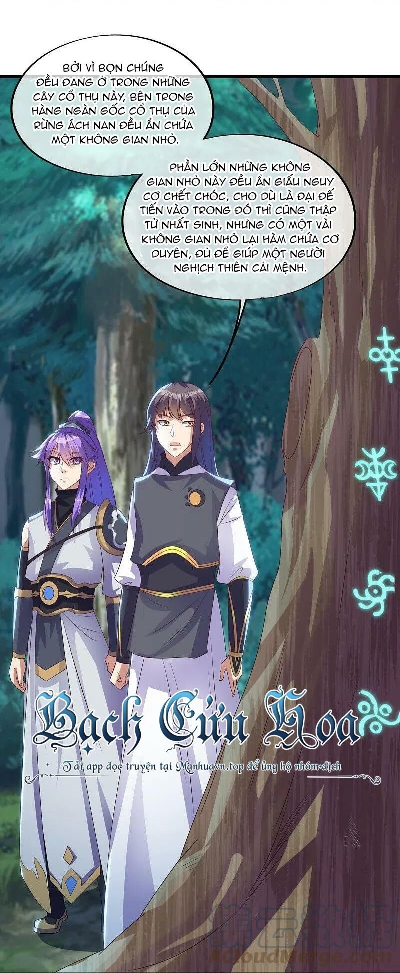 đọc truyện Chiến Hồn Tuyệt Thế Chương 493 ảnh 39 tại Thiên Thai Truyện