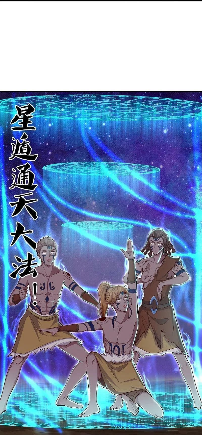 đọc truyện Chiến Hồn Tuyệt Thế Chương 494 ảnh 43 tại Thiên Thai Truyện