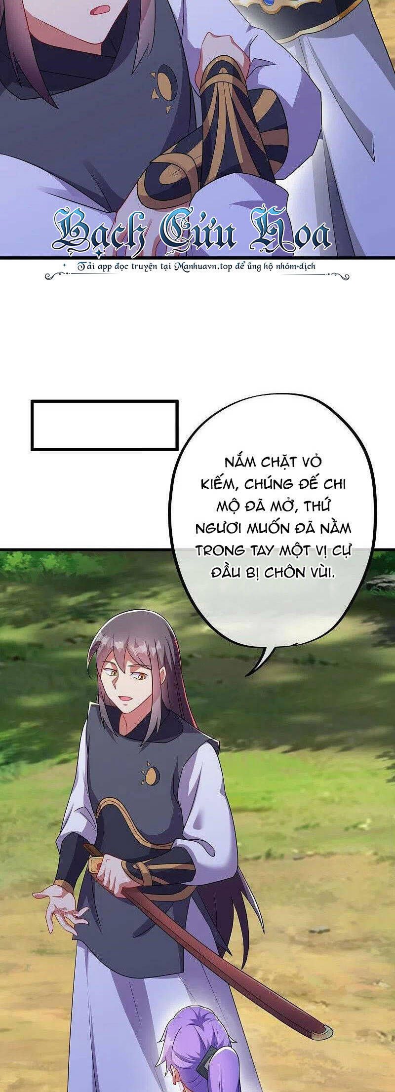 đọc truyện Chiến Hồn Tuyệt Thế Chương 495 ảnh 45 tại Thiên Thai Truyện