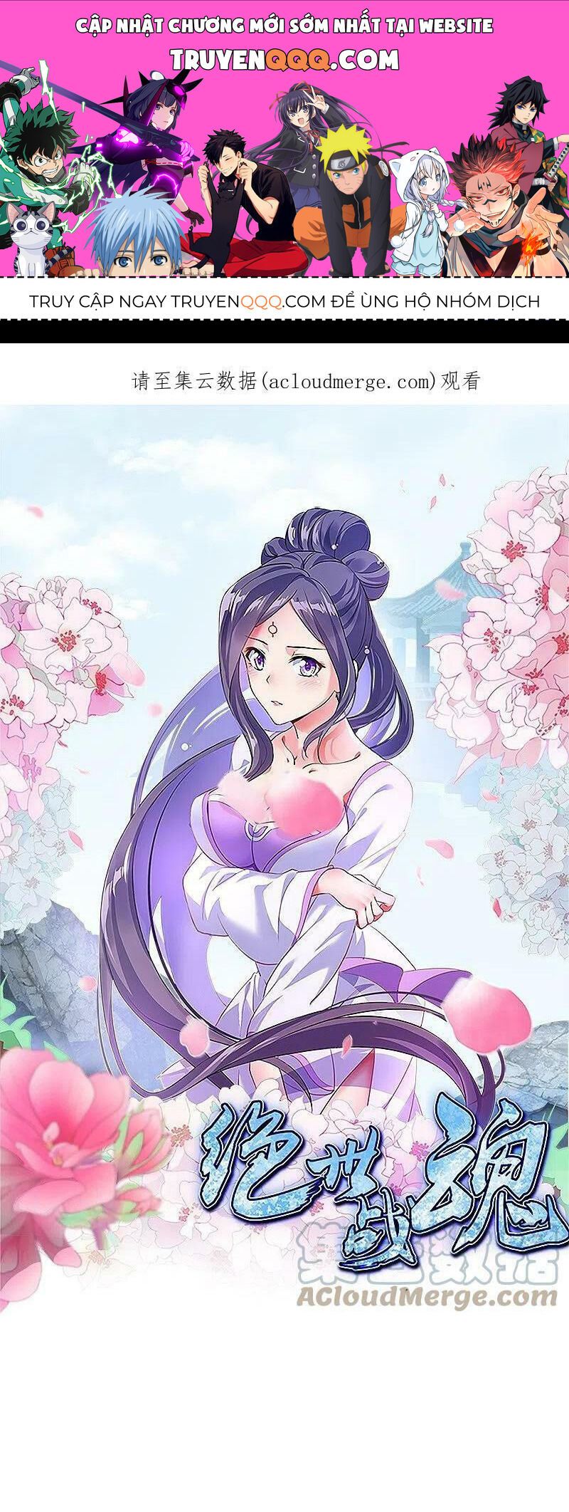 đọc truyện Chiến Hồn Tuyệt Thế Chương 496 ảnh 3 tại Thiên Thai Truyện