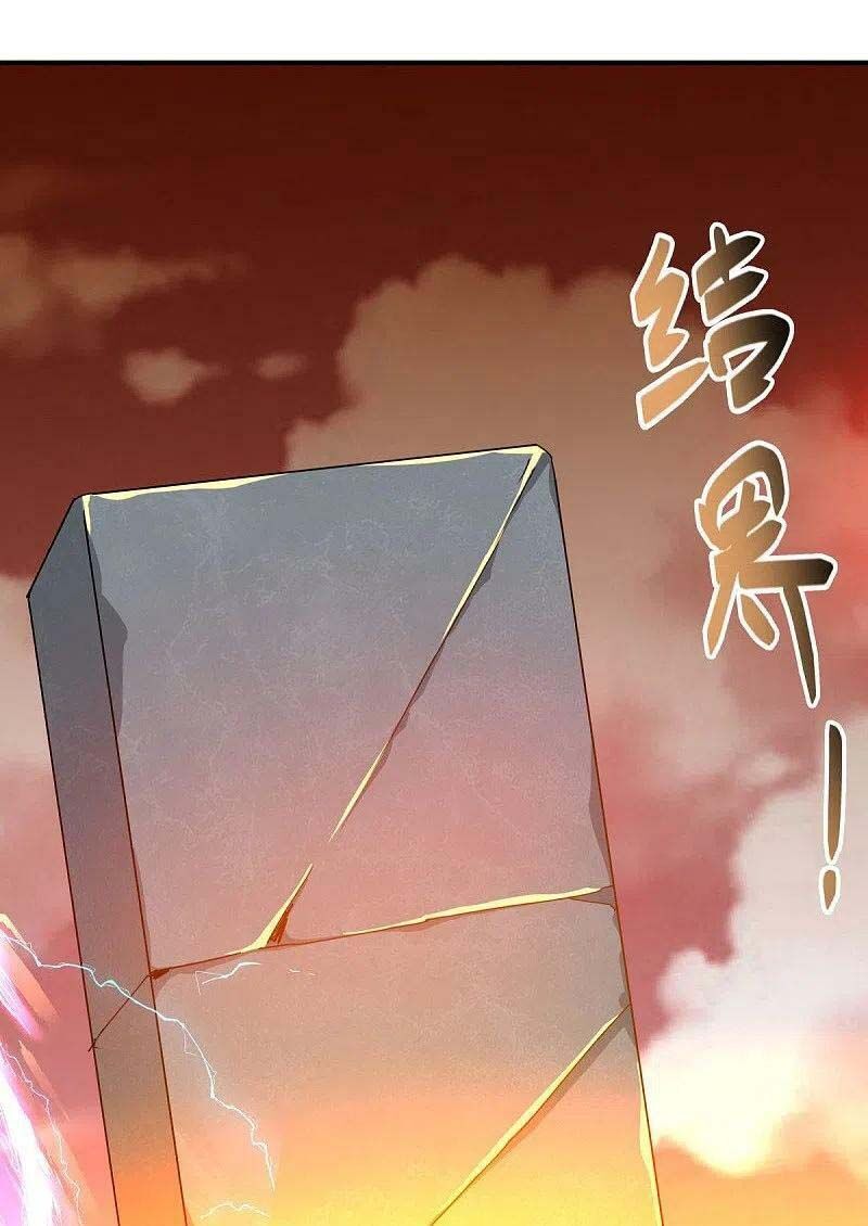 đọc truyện Chiến Hồn Tuyệt Thế Chương 497 ảnh 25 tại Thiên Thai Truyện