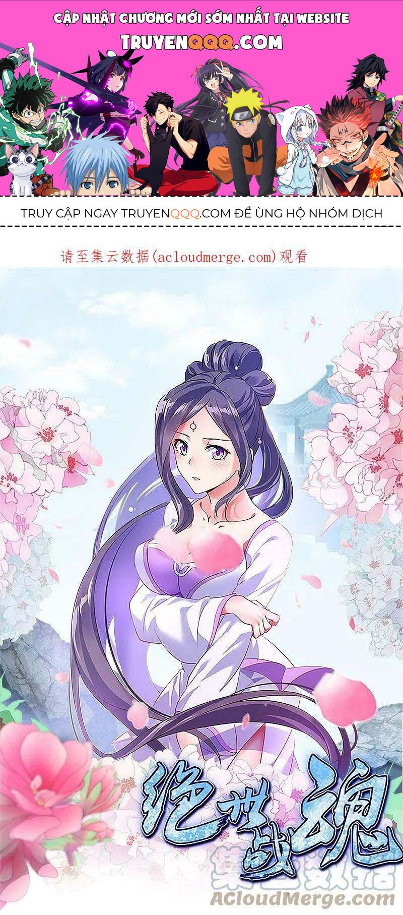 đọc truyện Chiến Hồn Tuyệt Thế Chương 498 ảnh 3 tại Thiên Thai Truyện