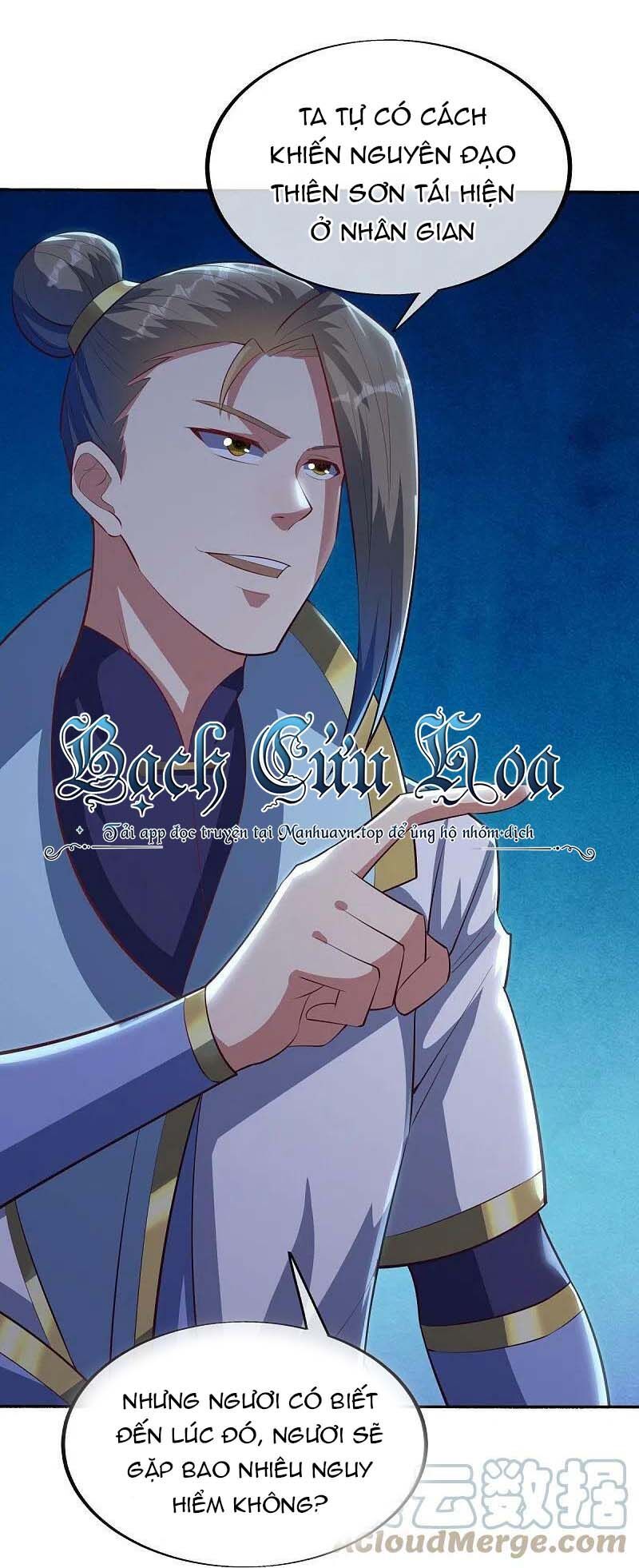 đọc truyện Chiến Hồn Tuyệt Thế Chương 498 ảnh 27 tại Thiên Thai Truyện