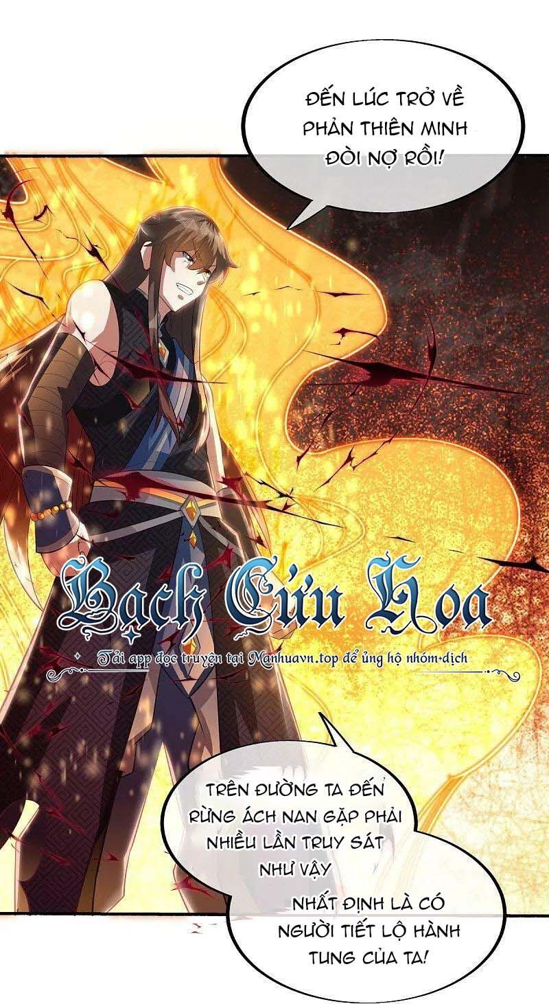 đọc truyện Chiến Hồn Tuyệt Thế Chương 498 ảnh 47 tại Thiên Thai Truyện