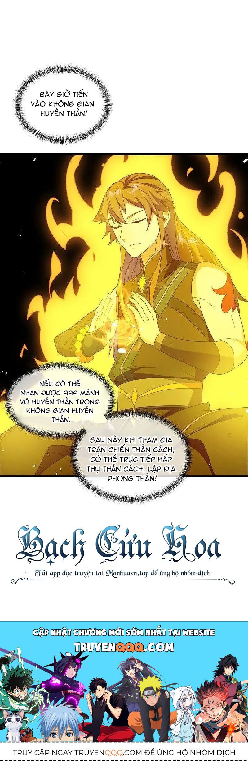 đọc truyện Chiến Hồn Tuyệt Thế Chương 499 ảnh 47 tại Thiên Thai Truyện