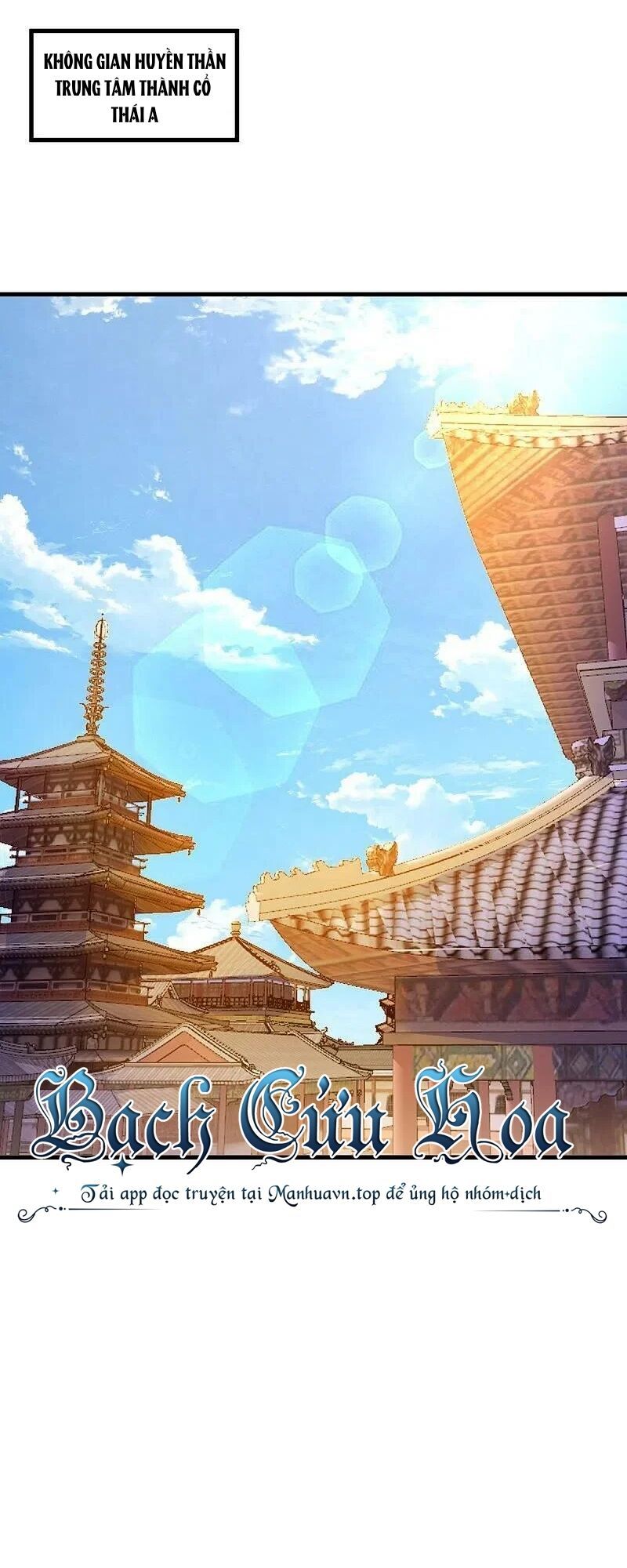 đọc truyện Chiến Hồn Tuyệt Thế Chương 500 ảnh 4 tại Thiên Thai Truyện