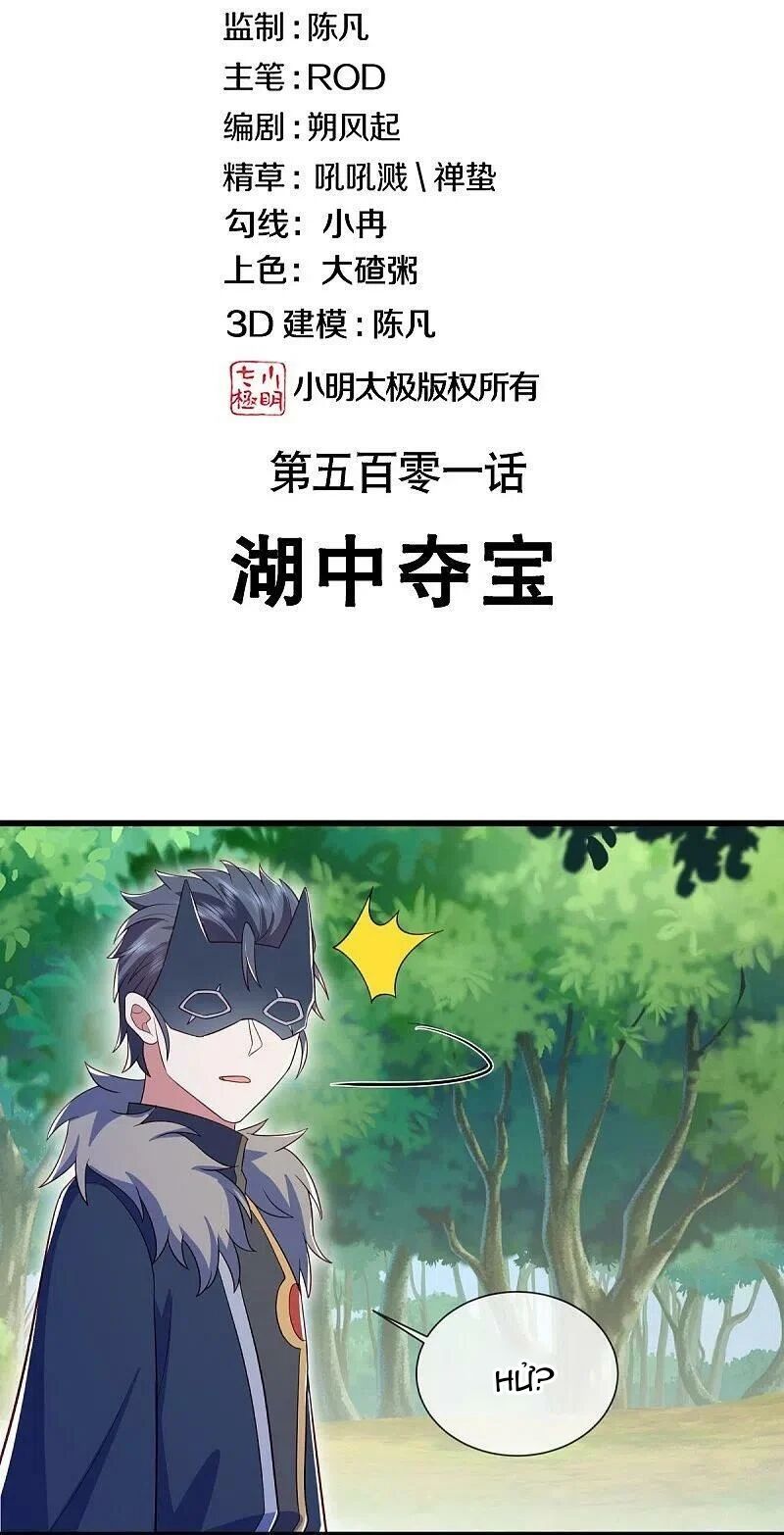 đọc truyện Chiến Hồn Tuyệt Thế Chương 501 ảnh 4 tại Thiên Thai Truyện