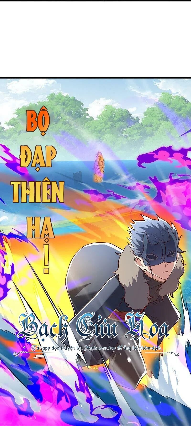 đọc truyện Chiến Hồn Tuyệt Thế Chương 501 ảnh 31 tại Thiên Thai Truyện