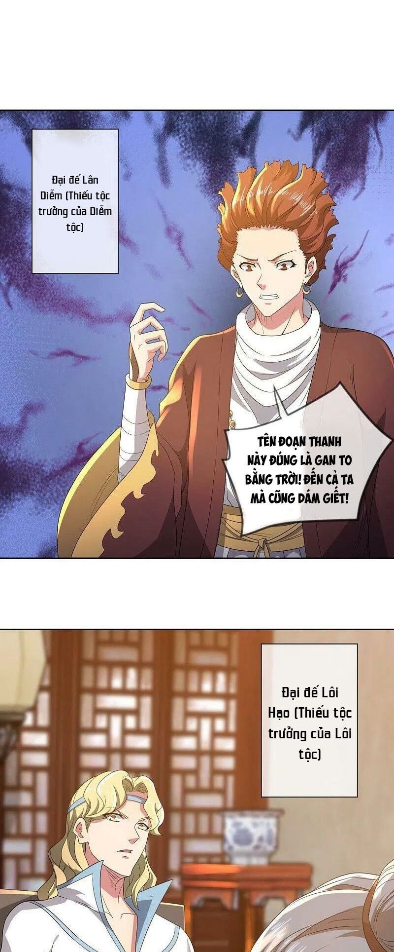 đọc truyện Chiến Hồn Tuyệt Thế Chương 502 ảnh 14 tại Thiên Thai Truyện