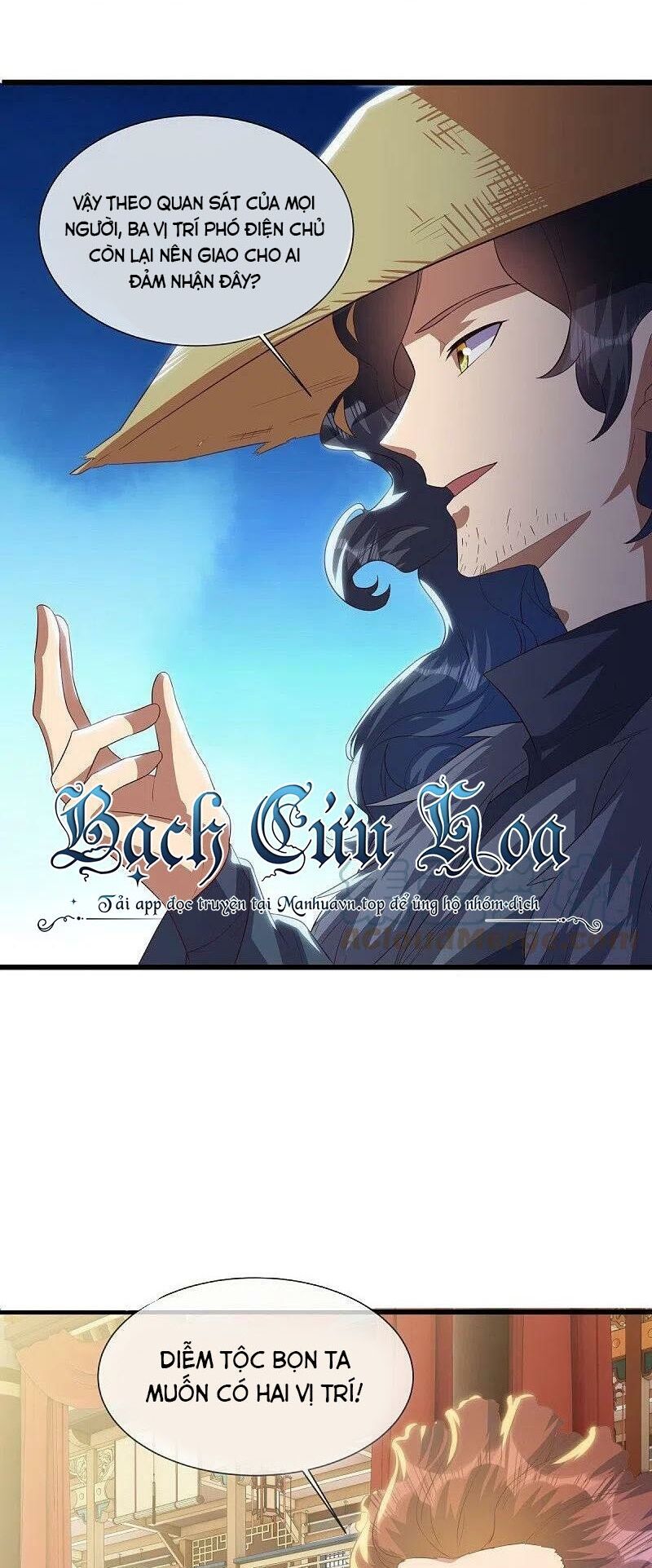 đọc truyện Chiến Hồn Tuyệt Thế Chương 503 ảnh 13 tại Thiên Thai Truyện