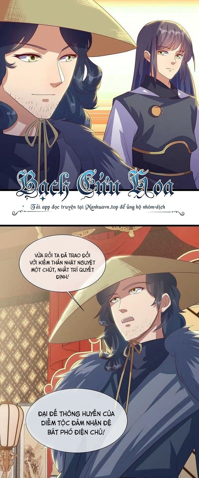 đọc truyện Chiến Hồn Tuyệt Thế Chương 503 ảnh 16 tại Thiên Thai Truyện