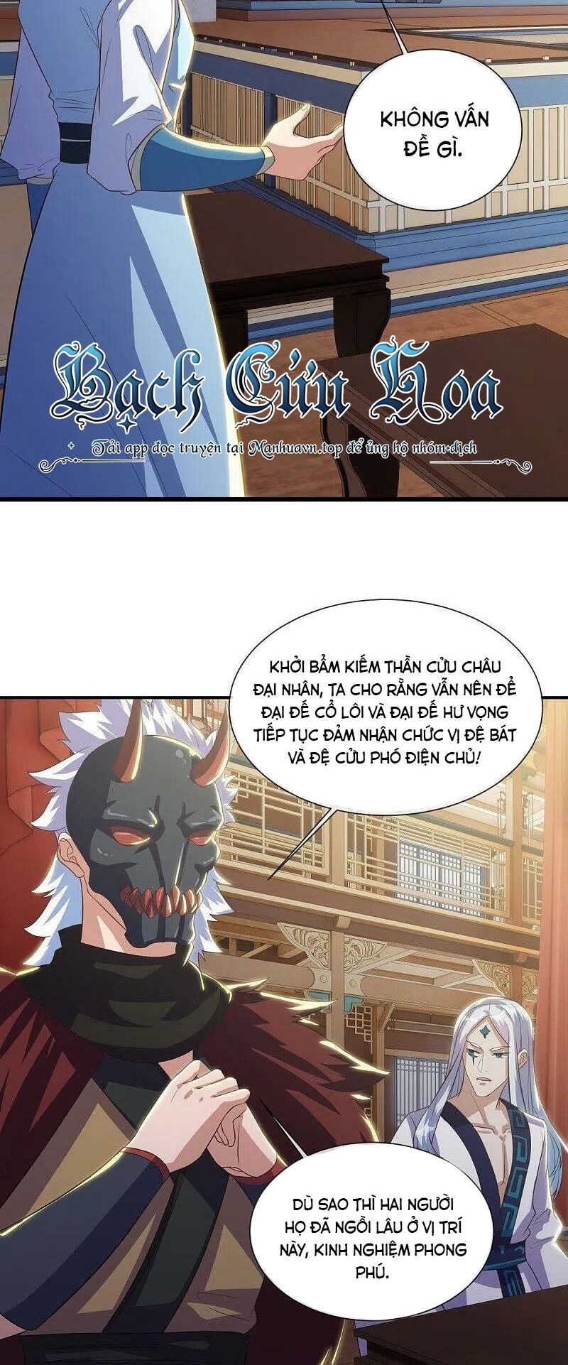 đọc truyện Chiến Hồn Tuyệt Thế Chương 503 ảnh 10 tại Thiên Thai Truyện