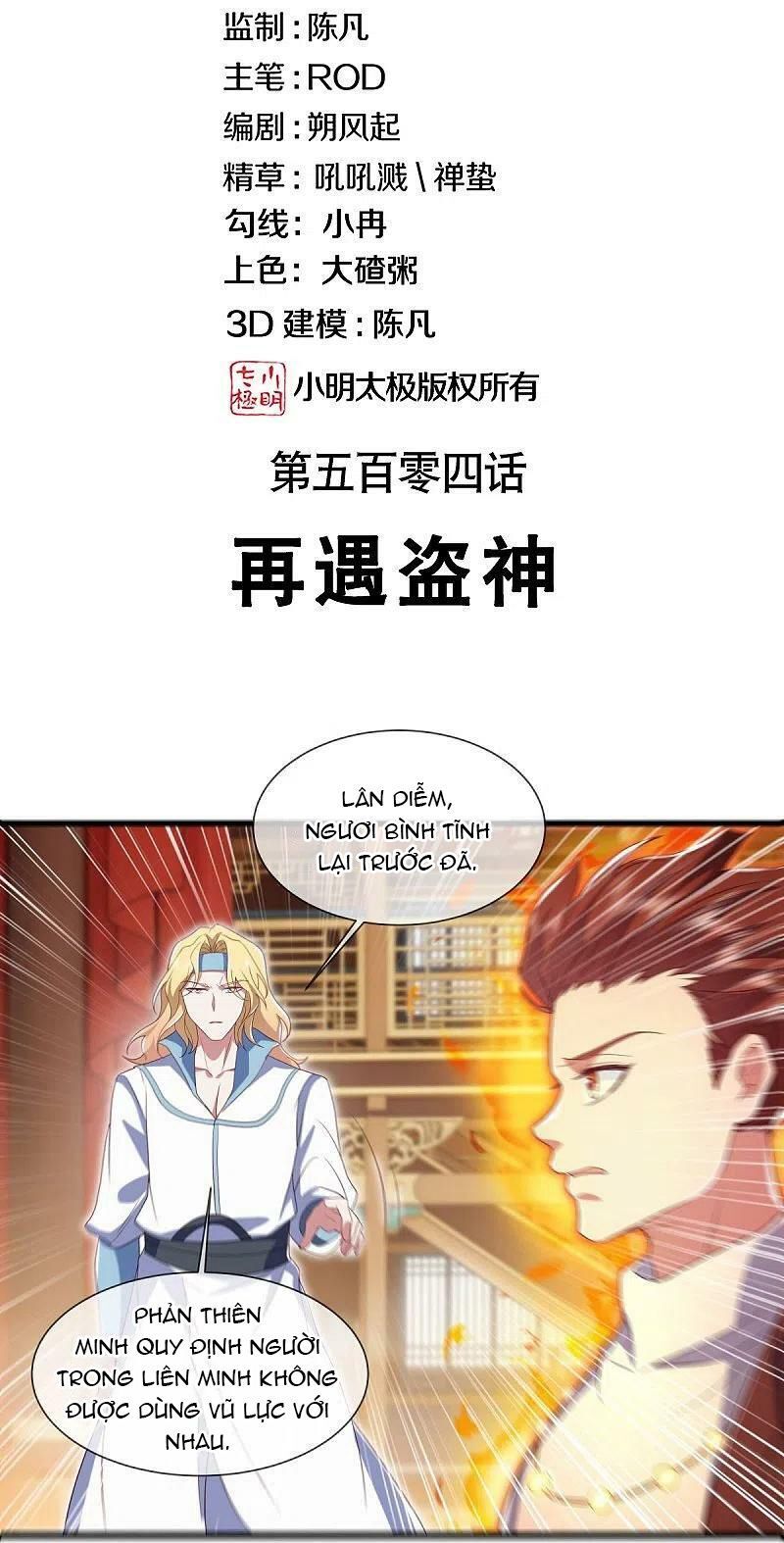 đọc truyện Chiến Hồn Tuyệt Thế Chương 504 ảnh 4 tại Thiên Thai Truyện