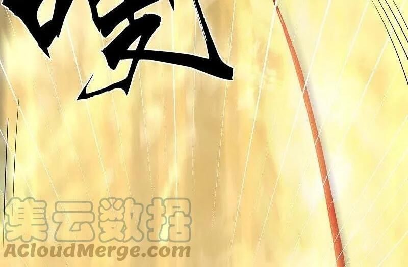 đọc truyện Chiến Hồn Tuyệt Thế Chương 506 ảnh 54 tại Thiên Thai Truyện