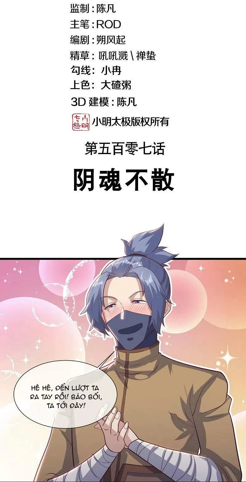 đọc truyện Chiến Hồn Tuyệt Thế Chương 508 ảnh 4 tại Thiên Thai Truyện