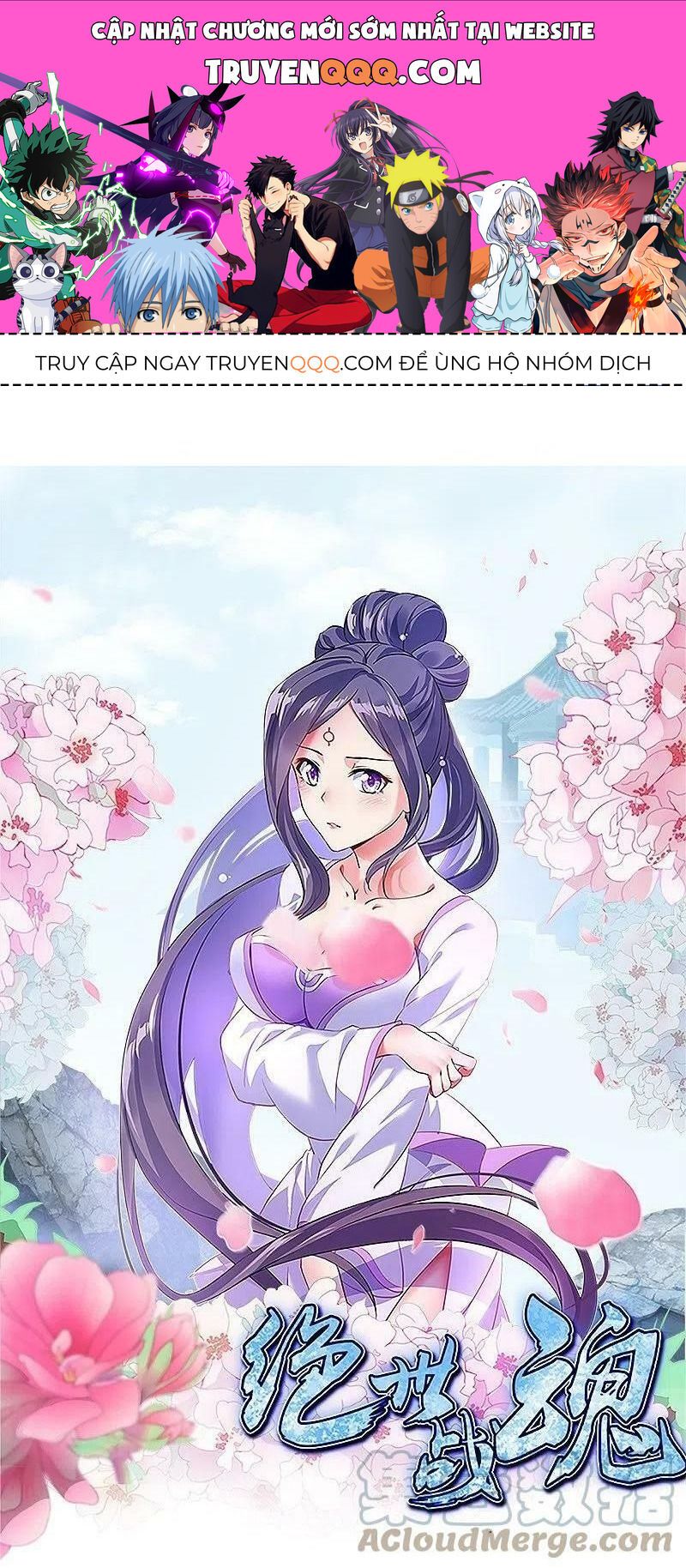 đọc truyện Chiến Hồn Tuyệt Thế Chương 510 ảnh 3 tại Thiên Thai Truyện