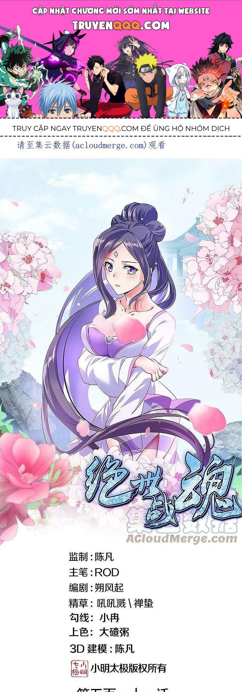 đọc truyện Chiến Hồn Tuyệt Thế Chương 511 ảnh 3 tại Thiên Thai Truyện