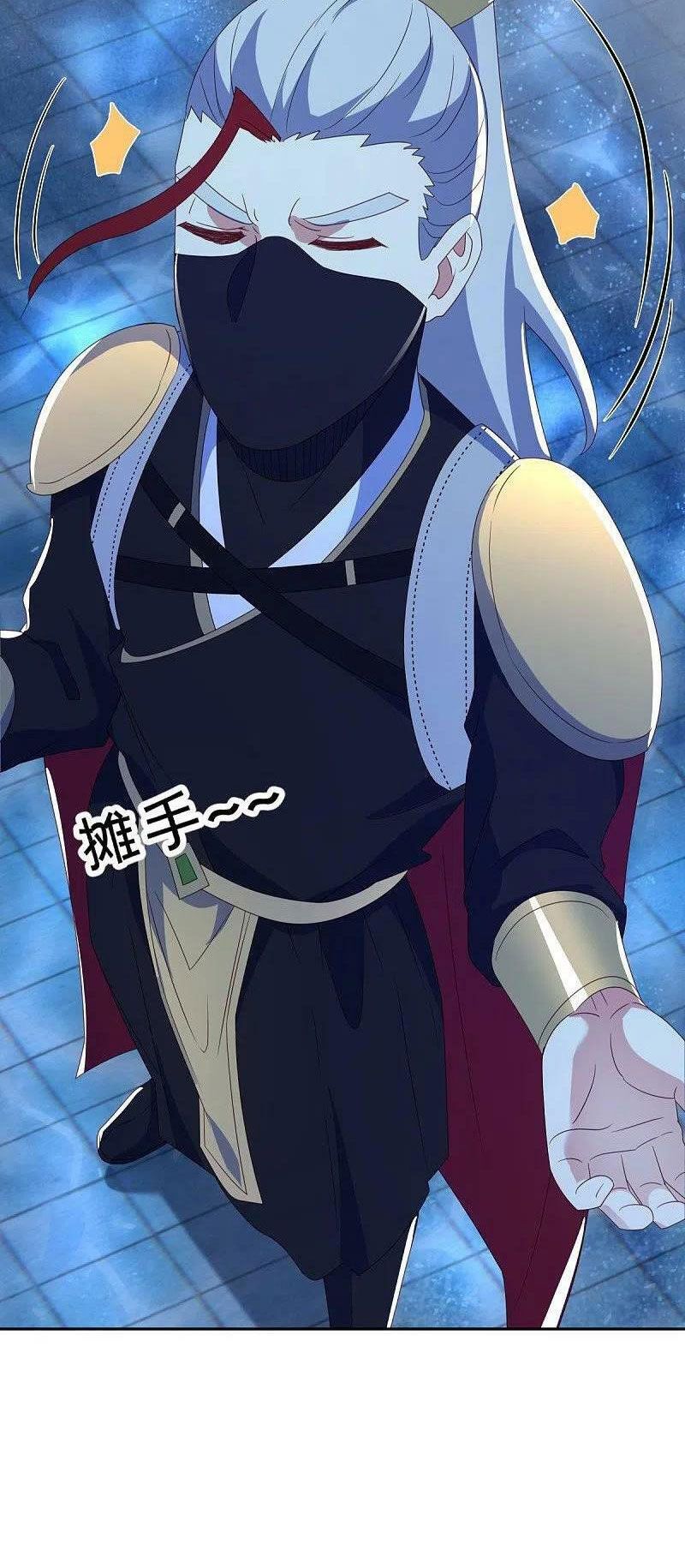 đọc truyện Chiến Hồn Tuyệt Thế Chương 511 ảnh 17 tại Thiên Thai Truyện