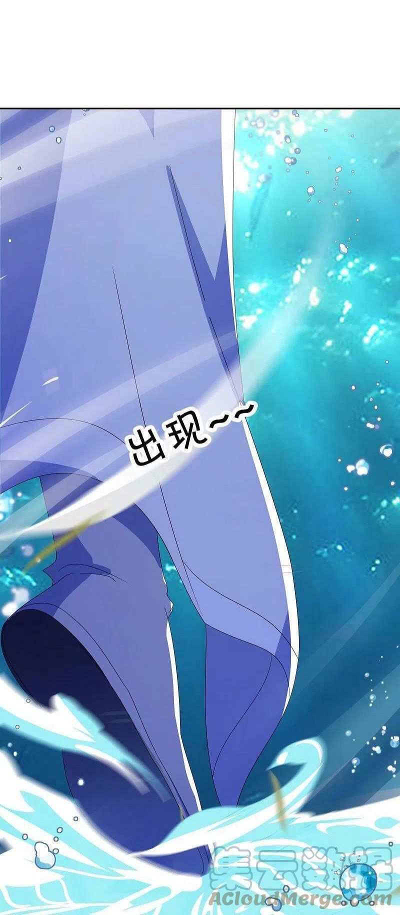 đọc truyện Chiến Hồn Tuyệt Thế Chương 511 ảnh 18 tại Thiên Thai Truyện