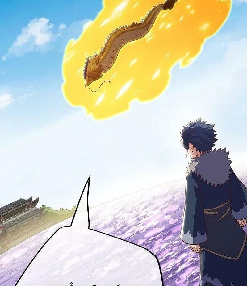 đọc truyện Chiến Hồn Tuyệt Thế Chương 513 ảnh 90 tại Thiên Thai Truyện