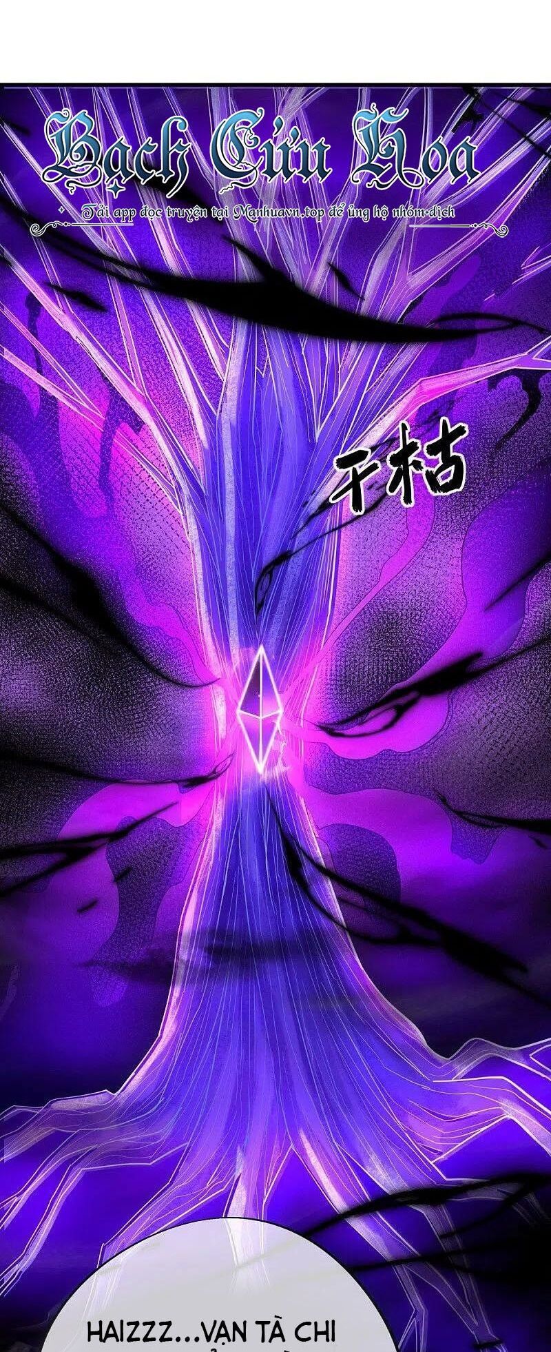 đọc truyện Chiến Hồn Tuyệt Thế Chương 514 ảnh 27 tại Thiên Thai Truyện