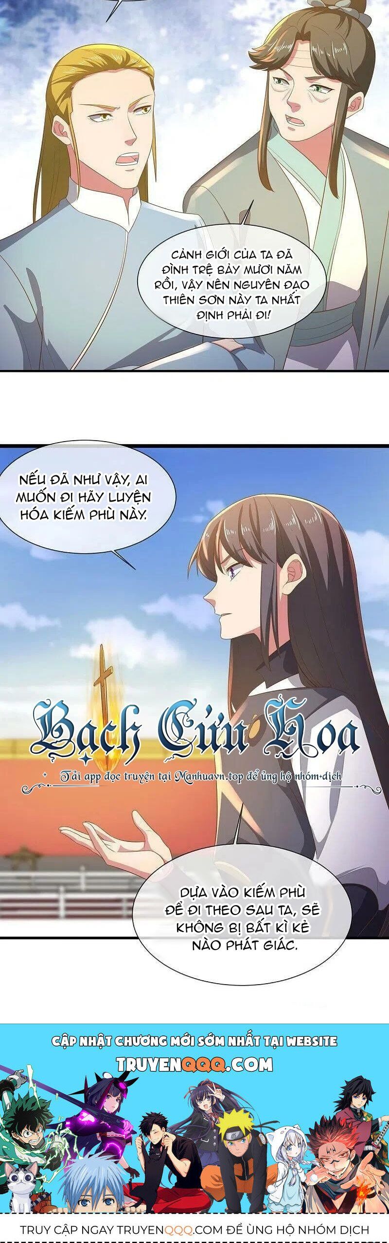 đọc truyện Chiến Hồn Tuyệt Thế Chương 515 ảnh 42 tại Thiên Thai Truyện