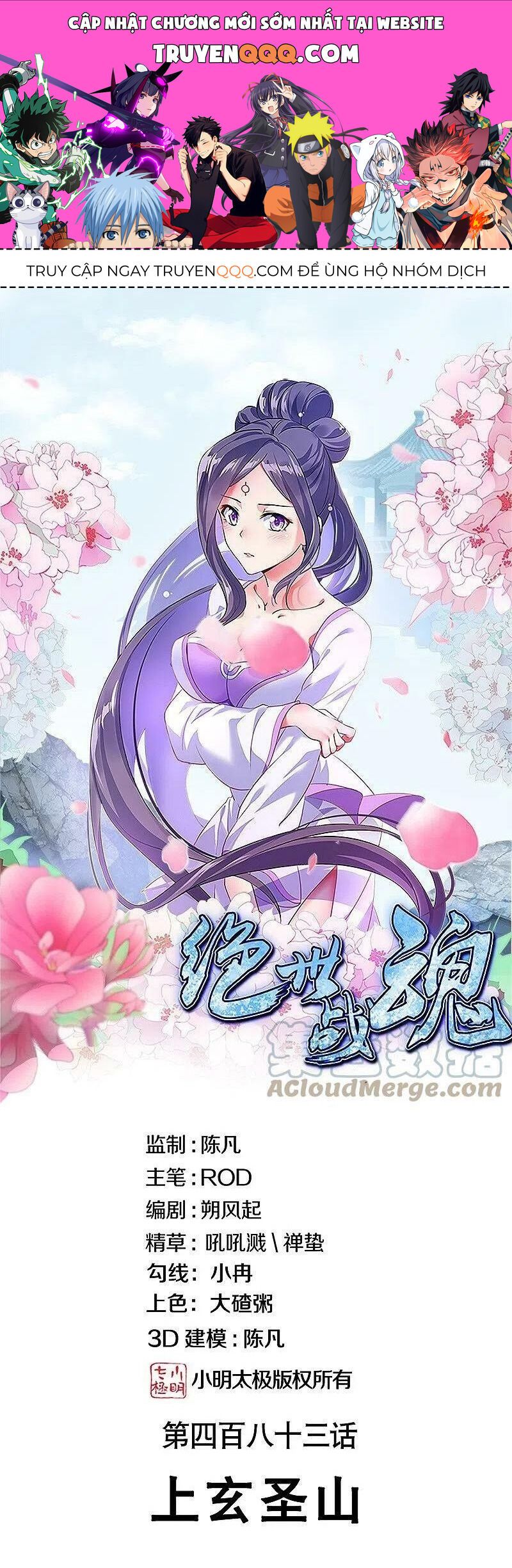 đọc truyện Chiến Hồn Tuyệt Thế Chương 516 ảnh 3 tại Thiên Thai Truyện