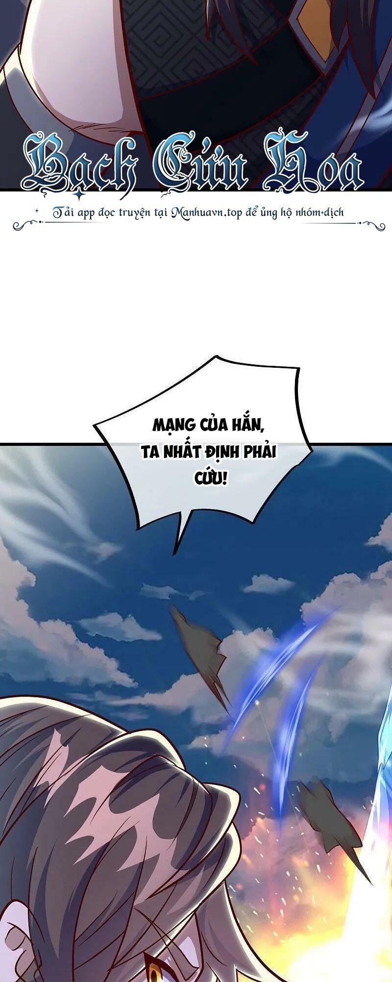 đọc truyện Chiến Hồn Tuyệt Thế Chương 516 ảnh 39 tại Thiên Thai Truyện