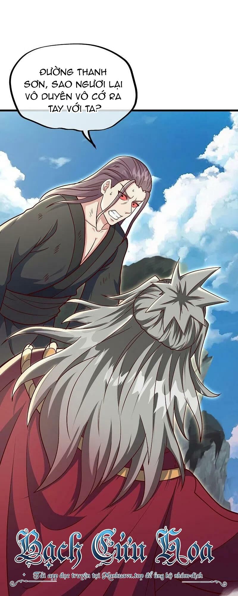 đọc truyện Chiến Hồn Tuyệt Thế Chương 516 ảnh 51 tại Thiên Thai Truyện