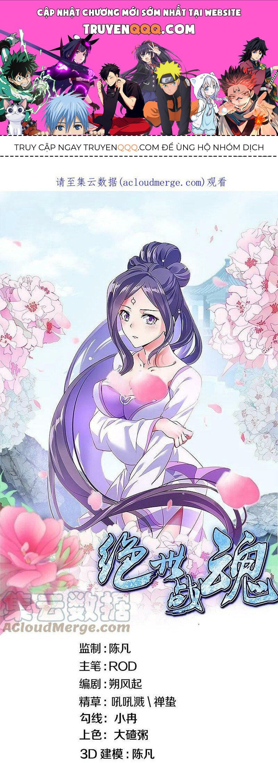 đọc truyện Chiến Hồn Tuyệt Thế Chương 517 ảnh 3 tại Thiên Thai Truyện