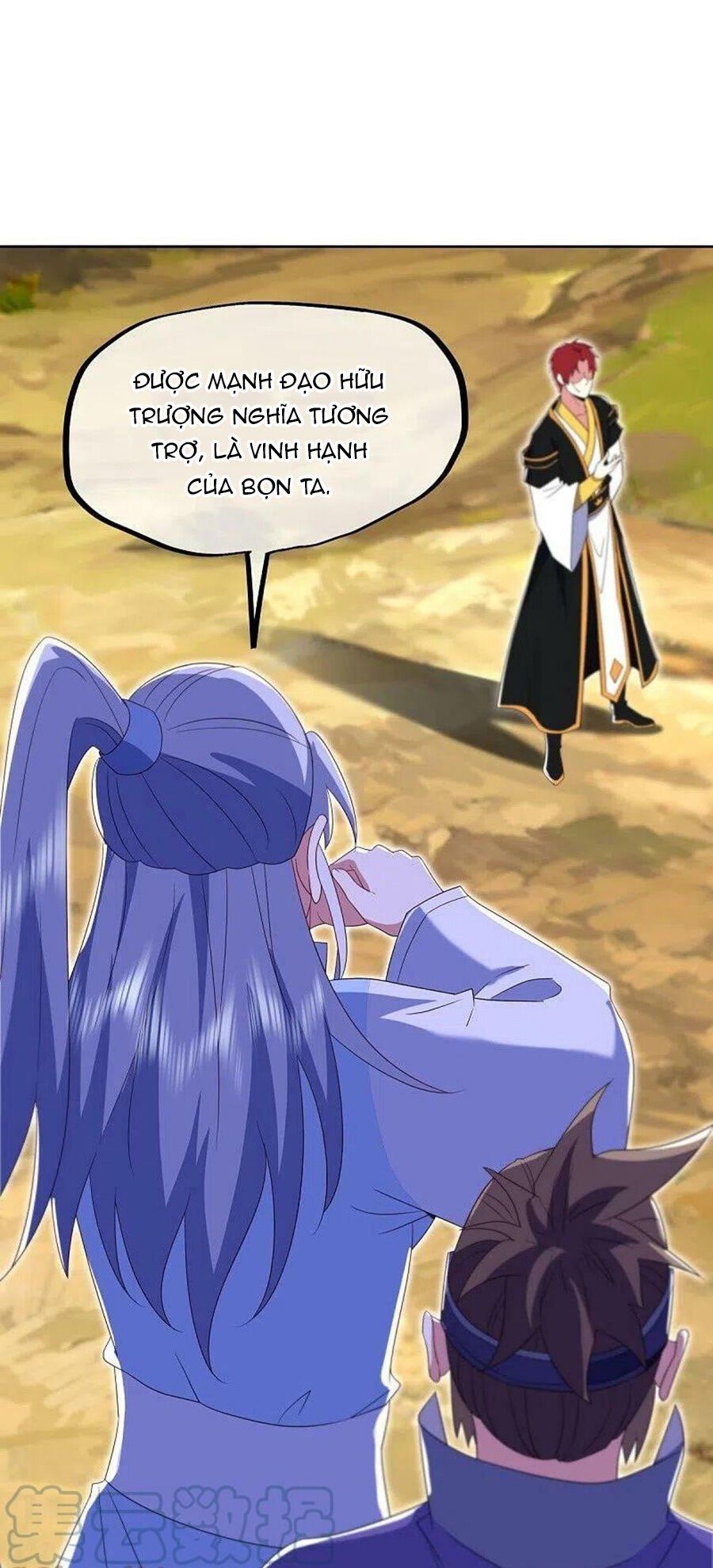 đọc truyện Chiến Hồn Tuyệt Thế Chương 517 ảnh 12 tại Thiên Thai Truyện